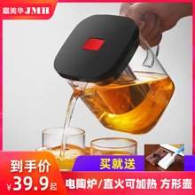 嘉美华tp玻璃耐热过ld炉高温煮茶大号大容量加厚烧水套装