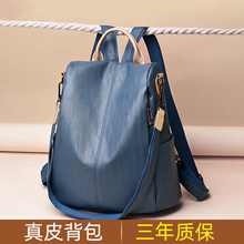 真皮双tp包女202ld韩款百搭时尚旅行牛皮女士包包软皮防盗背包