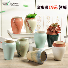 陶瓷悬tp老桩花盆多ld粗陶大花器简约创意绿植(小)花盆