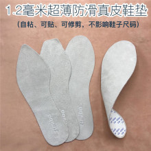 超薄防tp女士高跟鞋ld臭自粘汗脚猪皮新式软尖头可剪