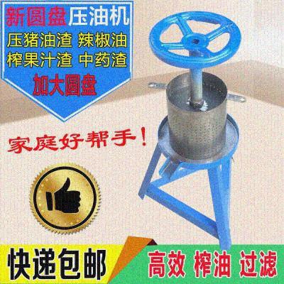 家用(小)tp过滤机猪油ld机螺旋压榨机手动手摇压油机
