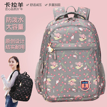 卡拉羊tp包中学生女ld大容量双肩包韩款高中生(小)学生轻便背包