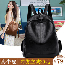真皮双tp包女201ld韩款百搭时尚牛皮女士背包软皮大容量旅行包