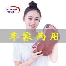 颈部按tp器颈椎揉捏ld腿部脖子电动全身多功能车载家用