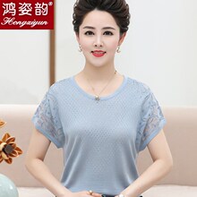 胖妈妈tp季冰丝t恤ld阔太太大码针织短袖蕾丝上衣母亲节服装z