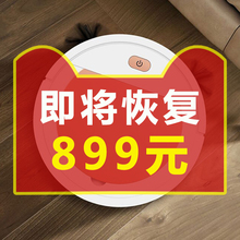 扫地机tp的家用全自ld充电吸尘器吸洗擦地拖地打扫三合一体机