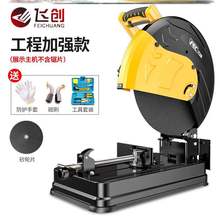 家用型tp金属木材木ld专用角度(小)型切割机大功率工业级220v