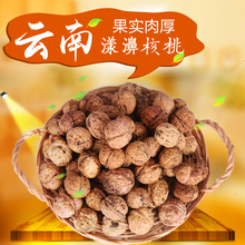 云南核tp包邮1斤新ld薄壳一级野生特产实惠装原味薄皮坚果