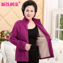 中年妈tp春装大码宽ld服中老年女装冬装抓绒上衣摇粒绒外套女