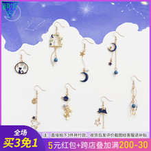 星空下tp猫咪 不对ld日系星星ins手作耳环耳钉无耳洞女