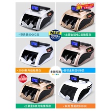 202tp新款新大银ldB类验钞机(小)型迷你便携式智能家用商用点钞