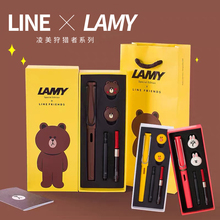 德国ltpmy凌美狩ldine限量式布朗熊可妮兔卡通礼盒学生练字钢笔