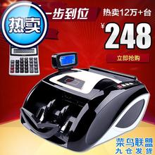 验抄机tp超机验炒机ld练语音验钞机专用全感应(小)c型