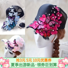 荣(小)姐tp殿热卖韩款ld钻花朵蝴蝶机车棒球鸭舌春秋季女士帽子