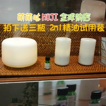 mujtp无印良品 ld购正品 超音波香薰精油 香薰灯 香薰机