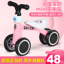 宝宝四tp滑行平衡车ld岁2无脚踏宝宝溜溜车学步车滑滑车扭扭车