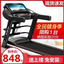 家用式tp型室内家庭ld大型跑台包邮音乐履带式居家商用