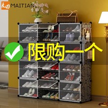 简易鞋tp组装收纳塑ld型家用防尘省空间宿舍女门口子多层