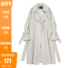 【8折tp欢】风衣女ld韩款秋季BF风宽松过膝休闲薄外套