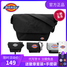 帝客Dtpckiesld 男邮差包蒂克女时尚纯色单肩包迪克斯学生(小)包