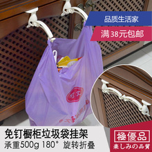 日本Ktp门背式橱柜ld后免钉挂钩 厨房手提袋垃圾袋