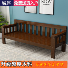 全组合tp代简约(小)户ld沙发客厅经济型农村三的木沙发
