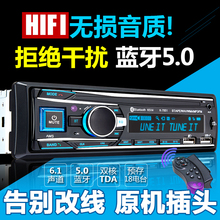 五菱之tp荣光蓝牙Mld放器12V24V汽车CD大货车DVD通用