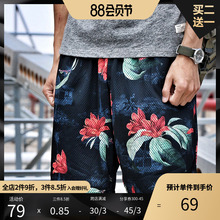 714tptreetld彩透气网眼短裤夏季休闲宽松薄式运动裤子男