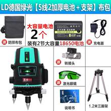双线三tp两线绿光垂ld平衡二线紫外线绿色五线测量投线