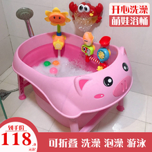 婴儿洗tp盆大号宝宝ld宝宝泡澡(小)孩可折叠浴桶游泳桶家用浴盆