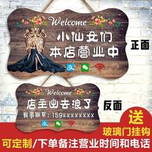 欢迎光tp挂牌服装店ld制创意商店门口正常营业中个性双面店。