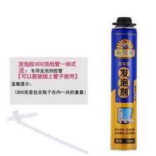 缝墙填tp墙。膨胀剂ld水胶地缝添缝剂外墙墙面泡沫