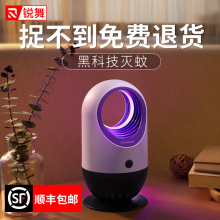 锐舞灭tp灯神器驱蚊ld室内婴儿卧室电子光催化触媒杀蚊子庭院静音孕妇户外无辐射夜