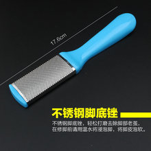 磨脚神tp去死皮老茧ld家用刮脚后跟脚底足部双面磨砂
