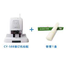 财务胶tp机凭全自动ld订机电动档案票据账本打孔机热熔文件