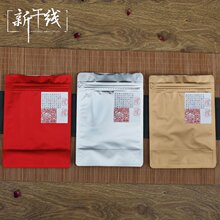 自封口tp大号铝箔塑ld加厚热核锡箔内袋包装袋自拉链子