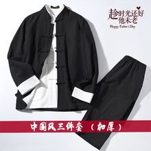 唐装男tp年套装休闲ld古中老年的中山装汉服中国风男装潮春秋