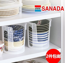 日本进tpSANADld碗架 碟子沥水架 碗盘收纳架餐具收纳盒整理架