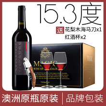 澳洲原tq原装进口1jj度干红葡萄酒 澳大利亚红酒整箱6支装送酒具
