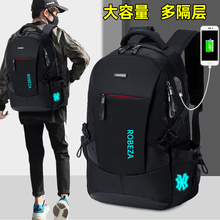 背包男tq肩包男士潮jj旅游电脑旅行大容量初中高中大学生书包