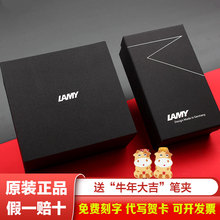 德国正tqlamy凌jj狩猎者恒星红白限量式商务办公学生送礼盒装