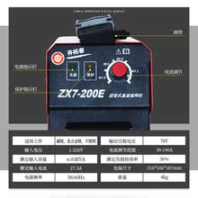 上海电tq机ZX7-anE家用(小)型全铜手工直流逆变焊机工业级火热畅销