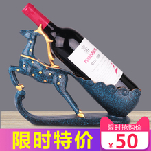 红酒架tq摆件酒柜家an客厅电视柜乔迁新居礼品工艺品