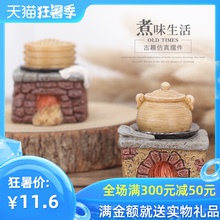 中式复tq怀旧柴火灶an创意土灶树脂桌面景观场景道具