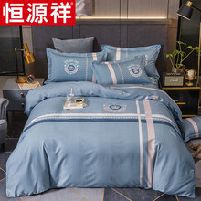 恒源祥tq端匹马棉四an棉纯棉高精密三件套春夏裙式