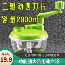 大容量tq用(小)型绞肉an馅搅拌机碎菜器手动多功能绞蒜器剁椒机