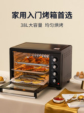 长虹家tq烘焙烤鸡大an8L多功能烤箱蛋糕红薯面包
