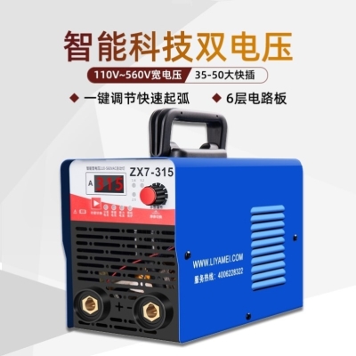 德国电tq机400型an工业级三相380v大功率两用逆变直流焊机
