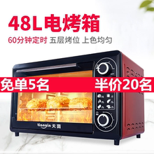 家用烘tq多功能全自an箱一体机40升烤箱微波炉一体家用