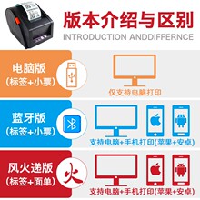 佳博gtq3120tan打印机(小)型热敏快递单条形码标签机蓝牙便签外